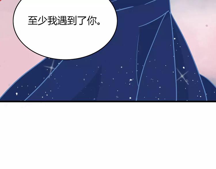 第14话 补到流鼻血(1/2)-第14话