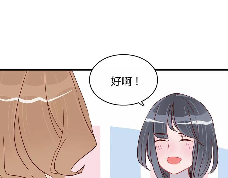 第22话 惹祸的告白(1/2)-第22话