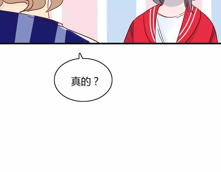 第22话 惹祸的告白(1/2)-第22话