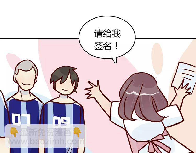 第22话 惹祸的告白(1/2)-第22话