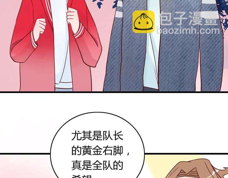 第22话 惹祸的告白(1/2)-第22话