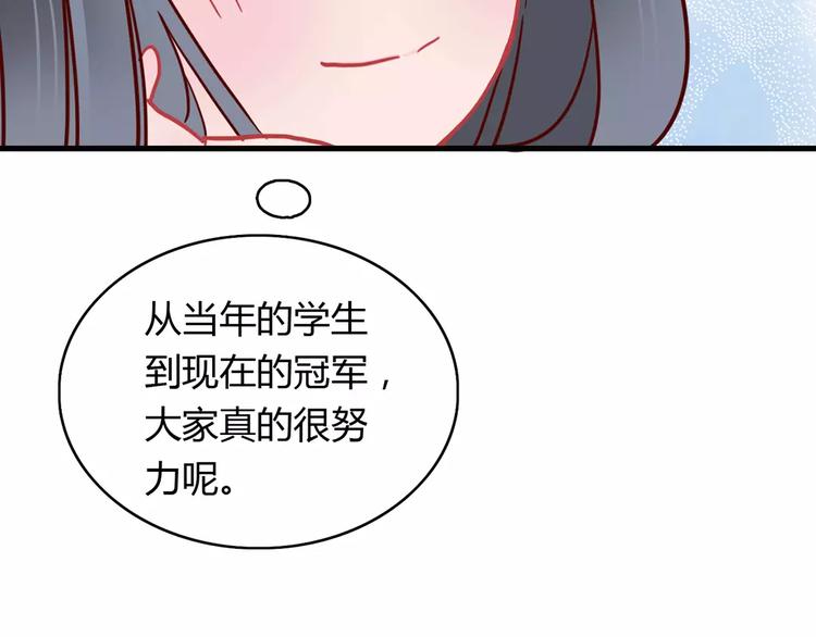 第22话 惹祸的告白(1/2)-第22话