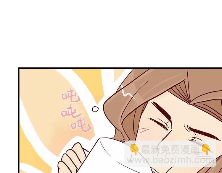 第22话 惹祸的告白(1/2)-第22话