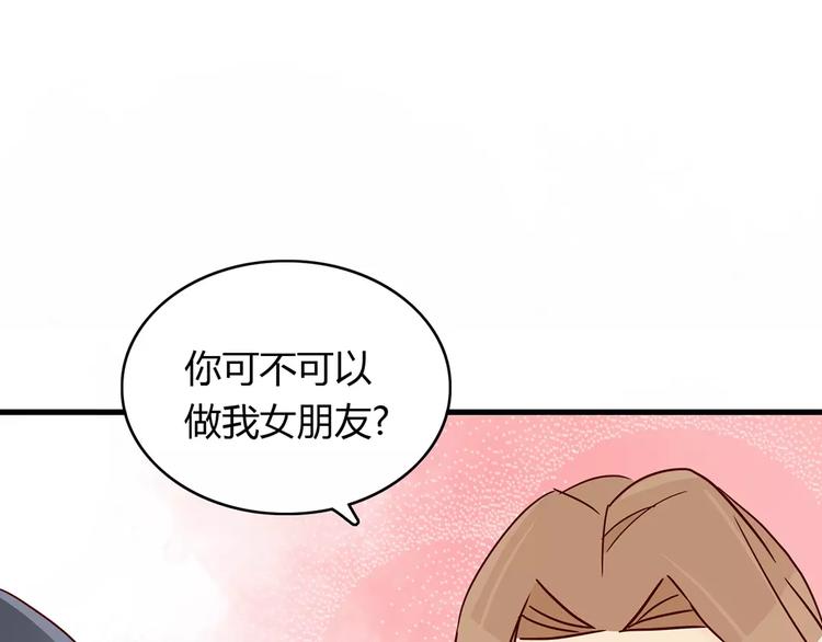 第22话 惹祸的告白(1/2)-第22话