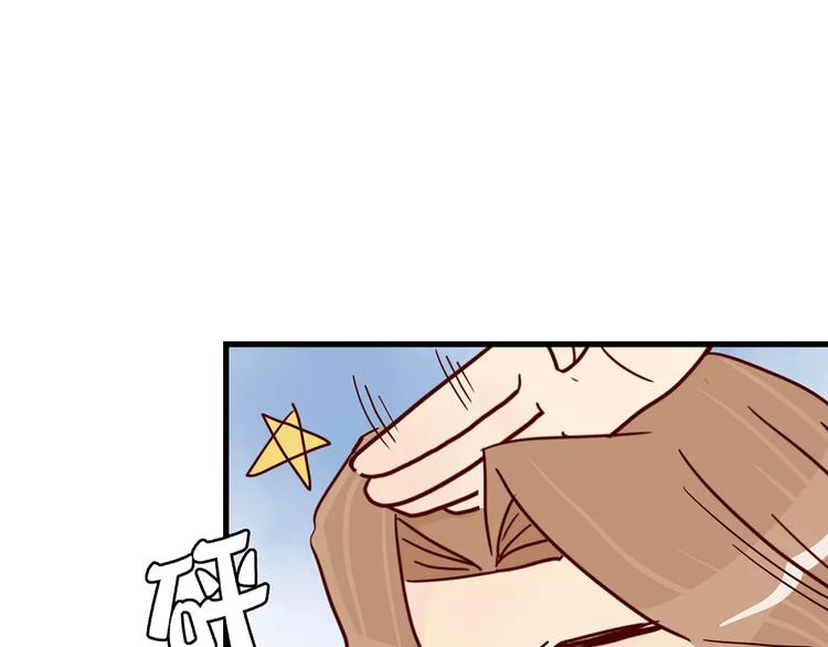 第22话 惹祸的告白(1/2)-第22话