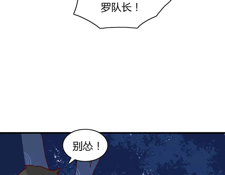 第22话 惹祸的告白(1/2)-第22话