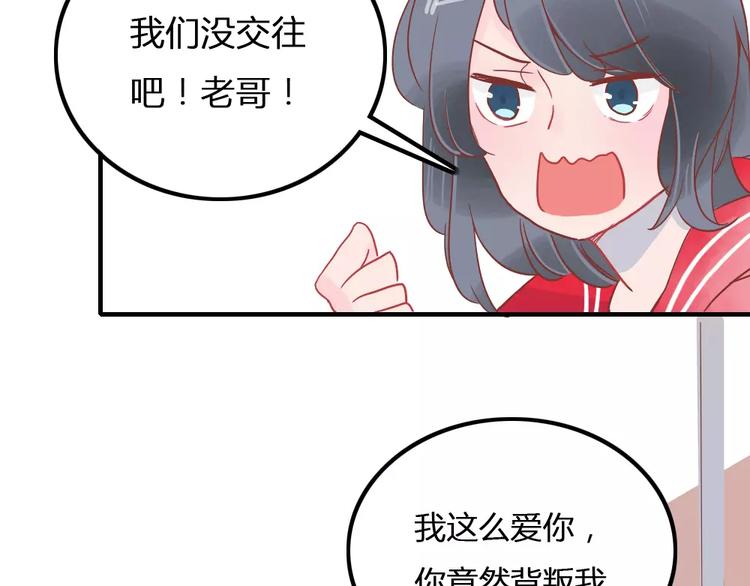 第4话 高处的风景(1/2)-第4话