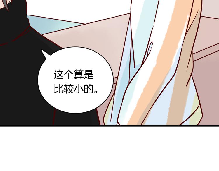 第36话 正面对质(1/3)-第36话