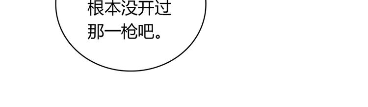 第36话 正面对质(1/3)-第36话