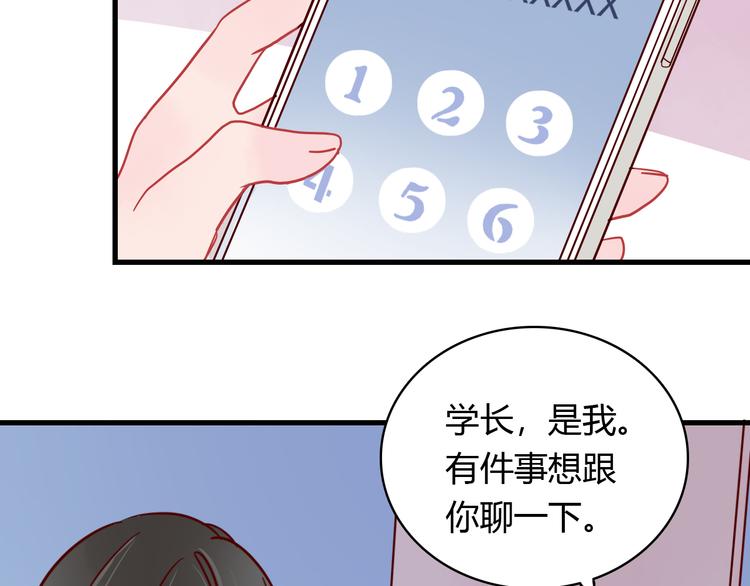 第36话 正面对质(1/3)-第36话