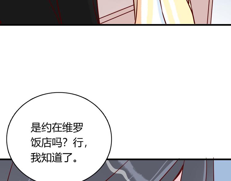 第36话 正面对质(1/3)-第36话