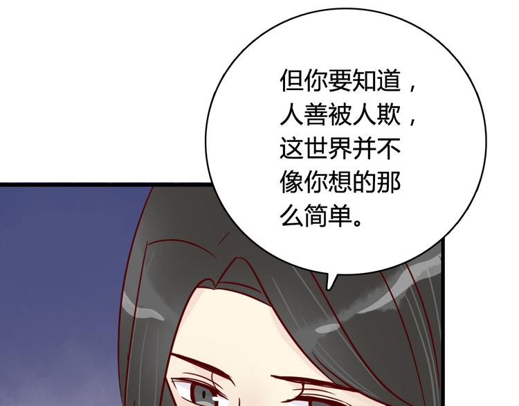 第36话 正面对质(1/3)-第36话