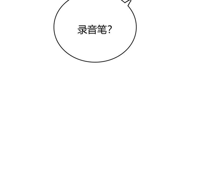 第36话 正面对质(1/3)-第36话