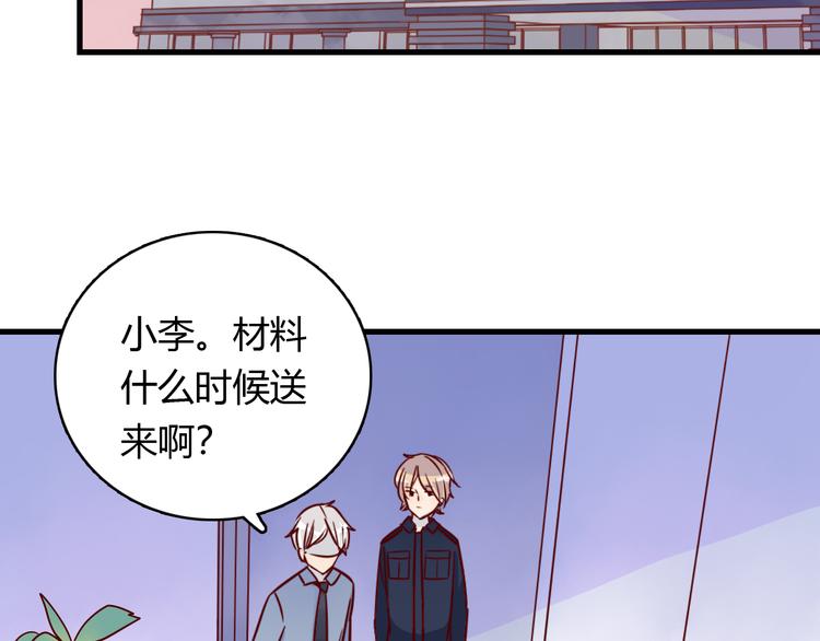 第36话 正面对质(1/3)-第36话