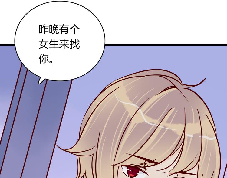 第36话 正面对质(1/3)-第36话