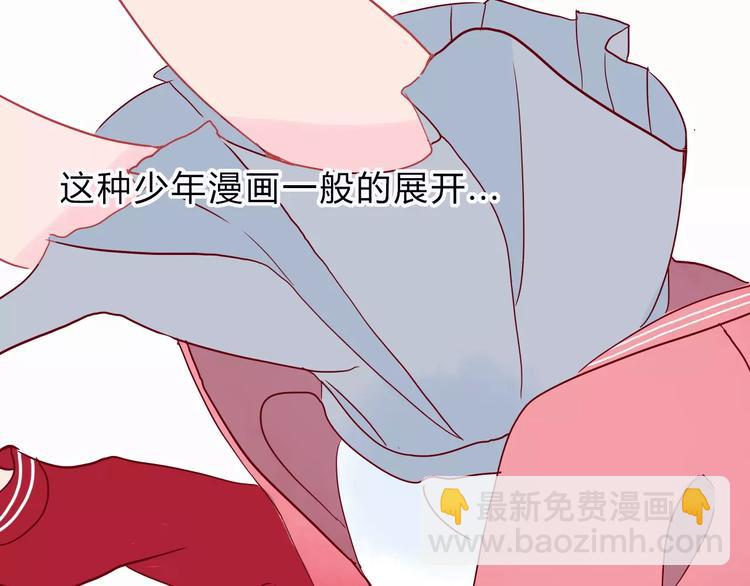 第6话 总裁VS总裁(1/2)-第6话