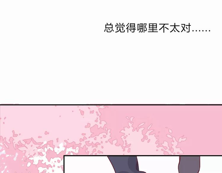 第6话 总裁VS总裁(1/2)-第6话