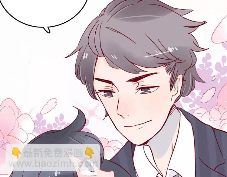 第6话 总裁VS总裁(1/2)-第6话