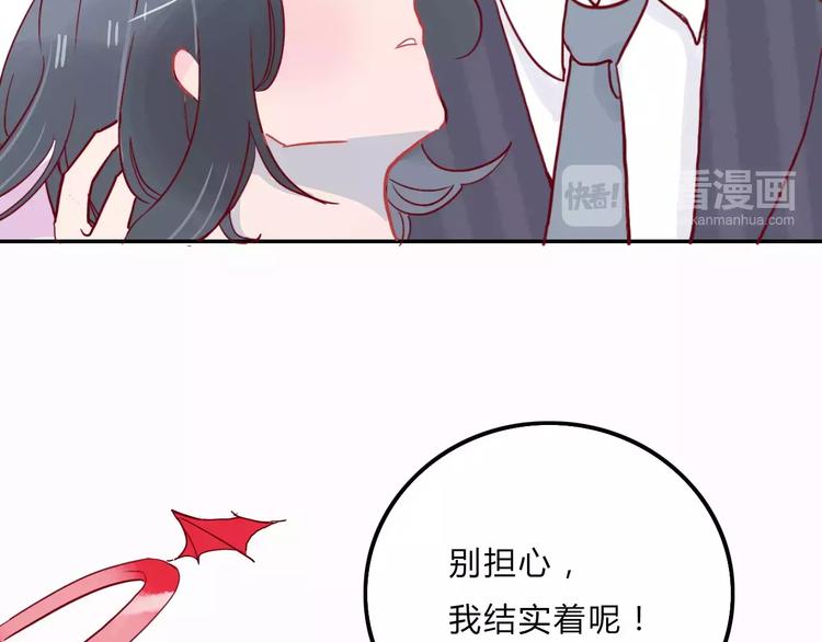 第6话 总裁VS总裁(1/2)-第6话