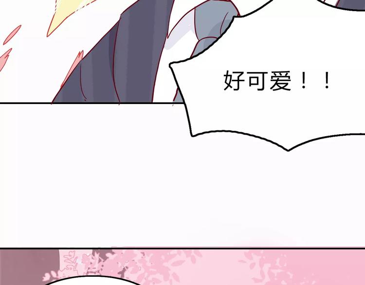 第6话 总裁VS总裁(1/2)-第6话