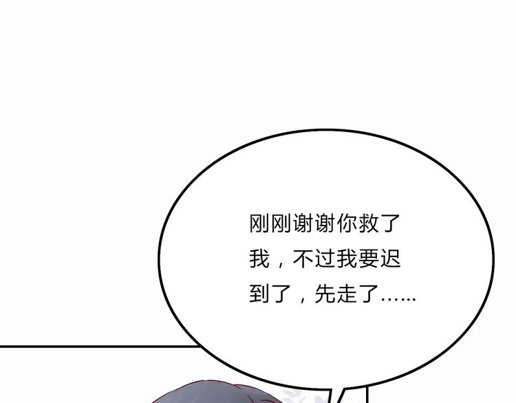 第6话 总裁VS总裁(1/2)-第6话