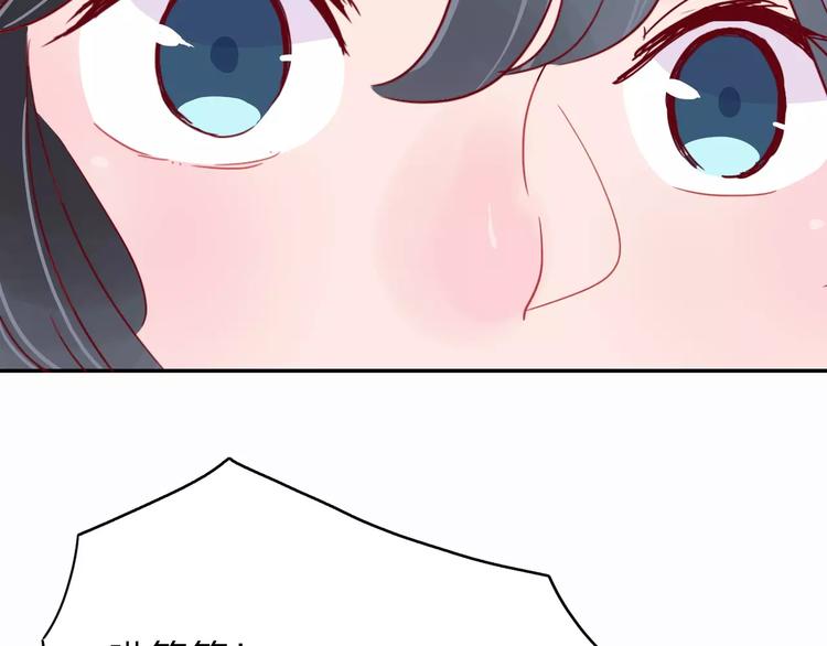 第6话 总裁VS总裁(1/2)-第6话