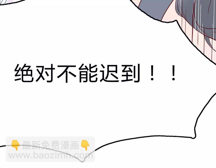 第6话 总裁VS总裁(1/2)-第6话