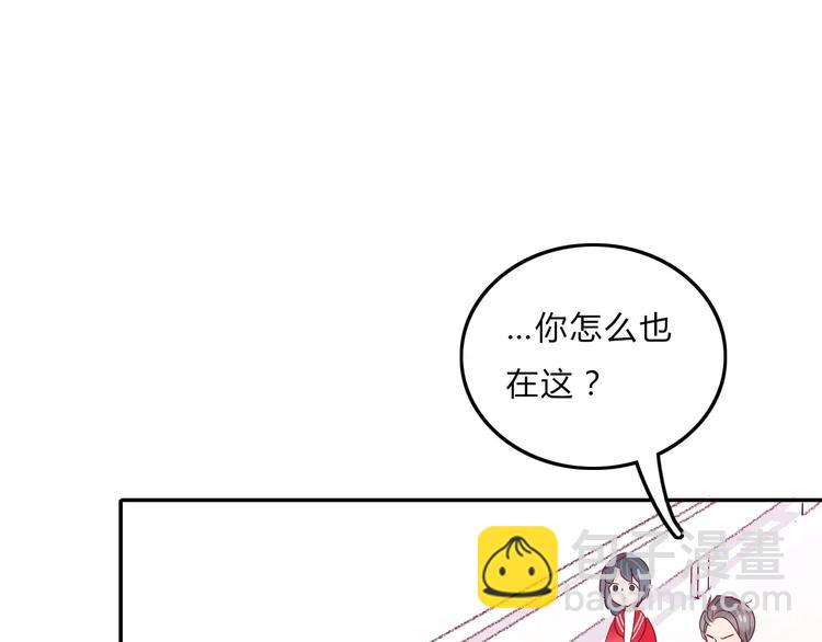 第6话 总裁VS总裁(1/2)-第6话