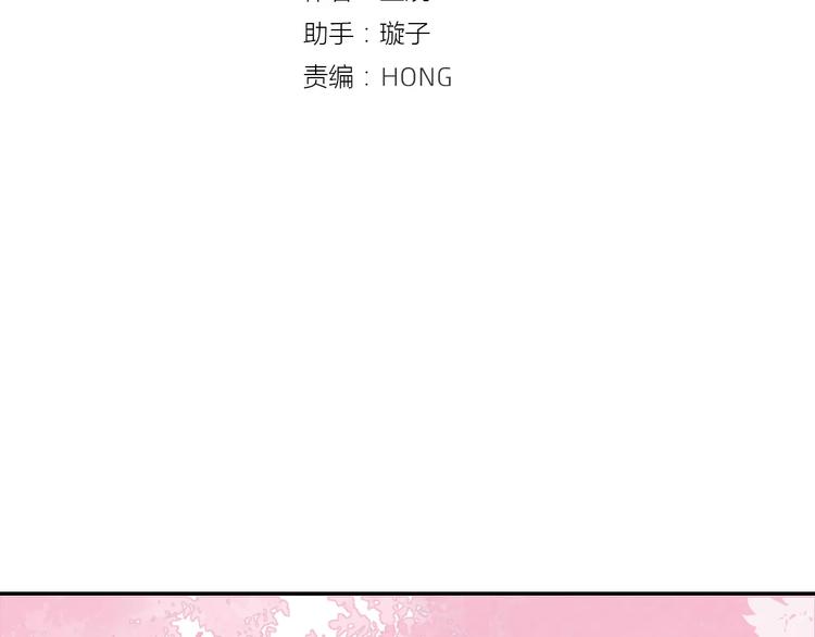 第6话 总裁VS总裁(1/2)-第6话