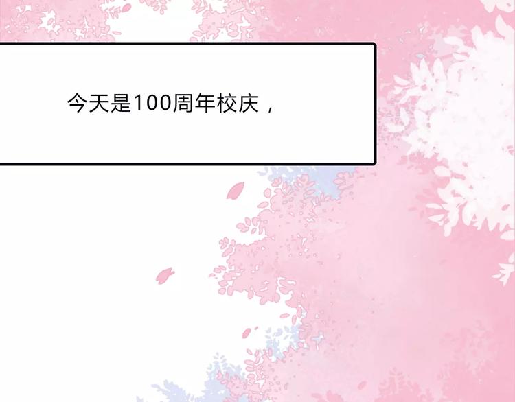 第6话 总裁VS总裁(1/2)-第6话