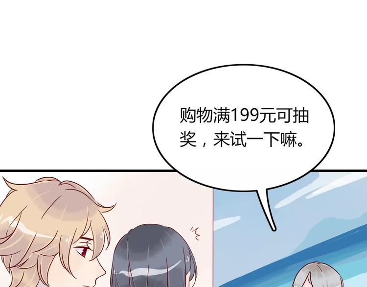 第8话 带我去海边！(1/2)-第8话