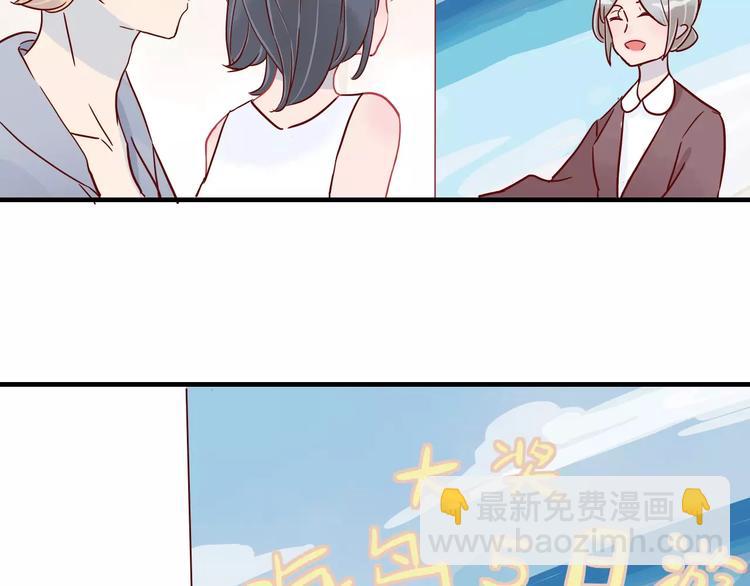 第8话 带我去海边！(1/2)-第8话