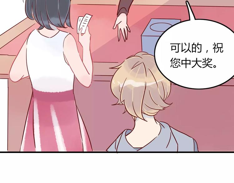 第8话 带我去海边！(1/2)-第8话