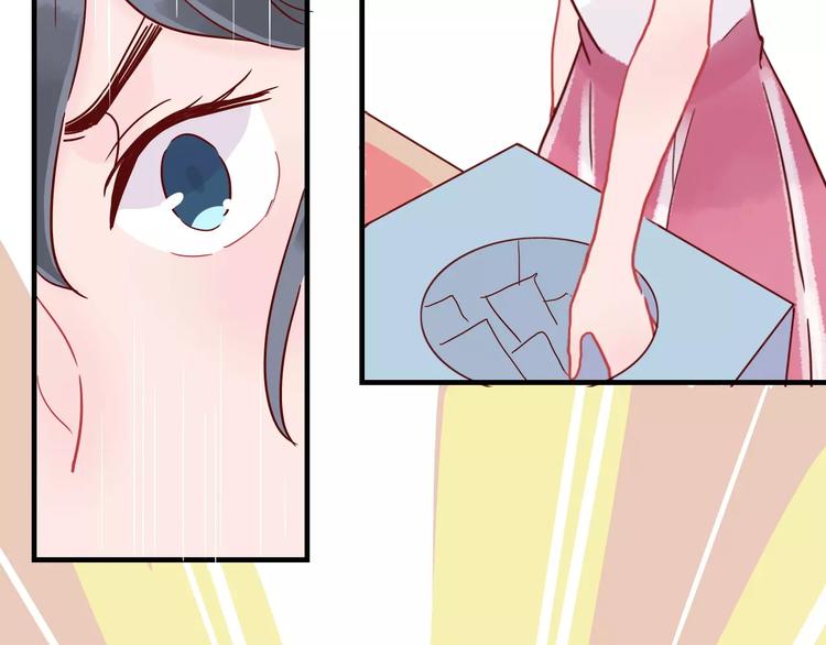 第8话 带我去海边！(1/2)-第8话