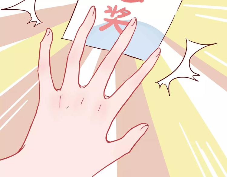 第8话 带我去海边！(1/2)-第8话