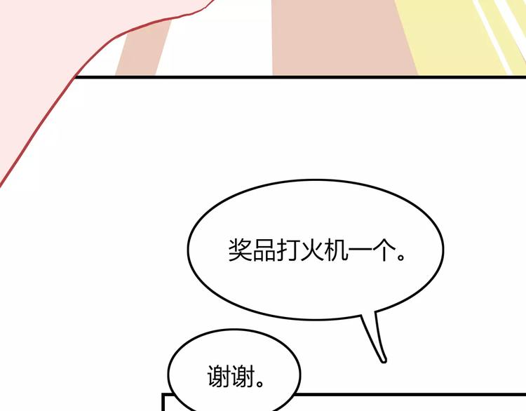 第8话 带我去海边！(1/2)-第8话