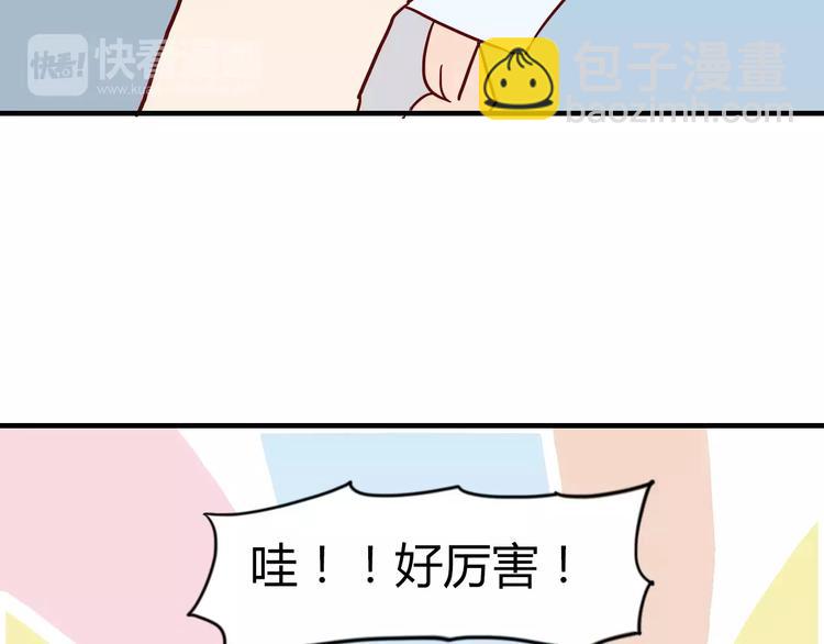 第8话 带我去海边！(1/2)-第8话