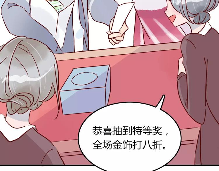 第8话 带我去海边！(1/2)-第8话