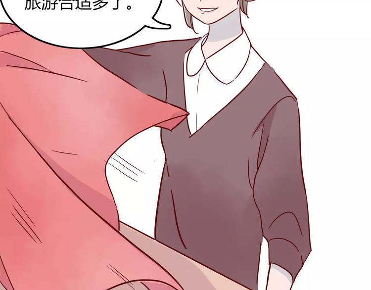 第8话 带我去海边！(1/2)-第8话