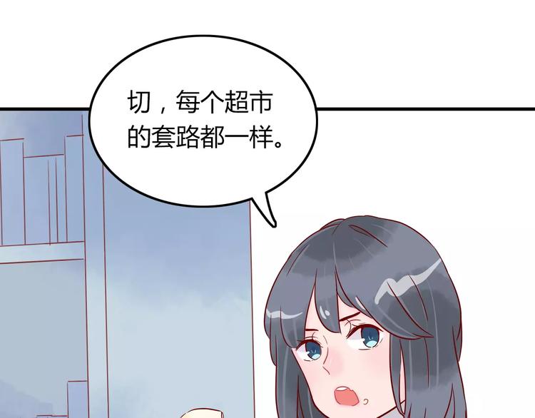 第8话 带我去海边！(1/2)-第8话