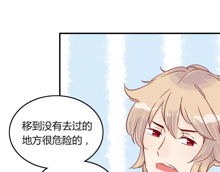 第8话 带我去海边！(1/2)-第8话