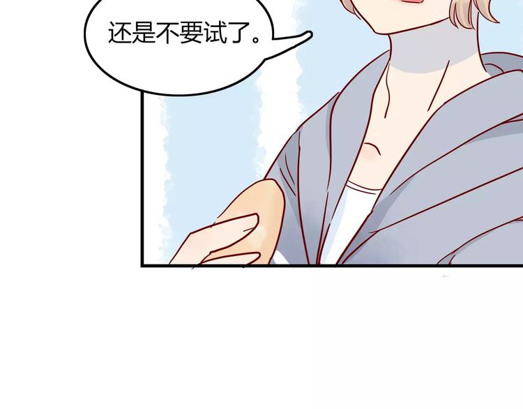 第8话 带我去海边！(1/2)-第8话