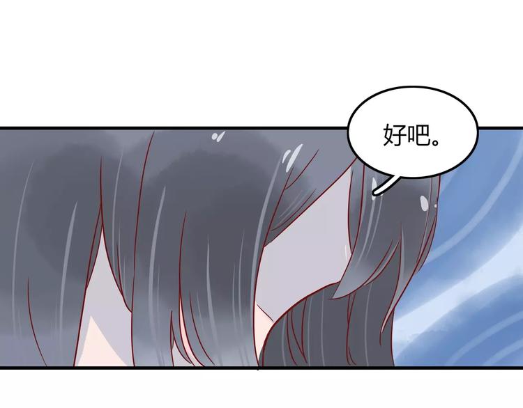 第8话 带我去海边！(1/2)-第8话