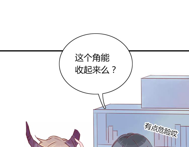 第8话 带我去海边！(1/2)-第8话