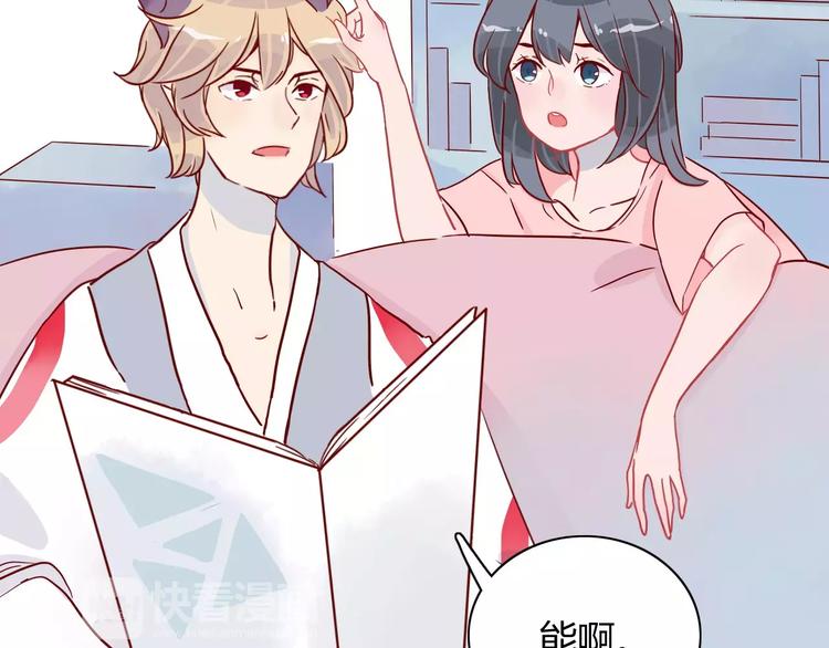 第8话 带我去海边！(1/2)-第8话