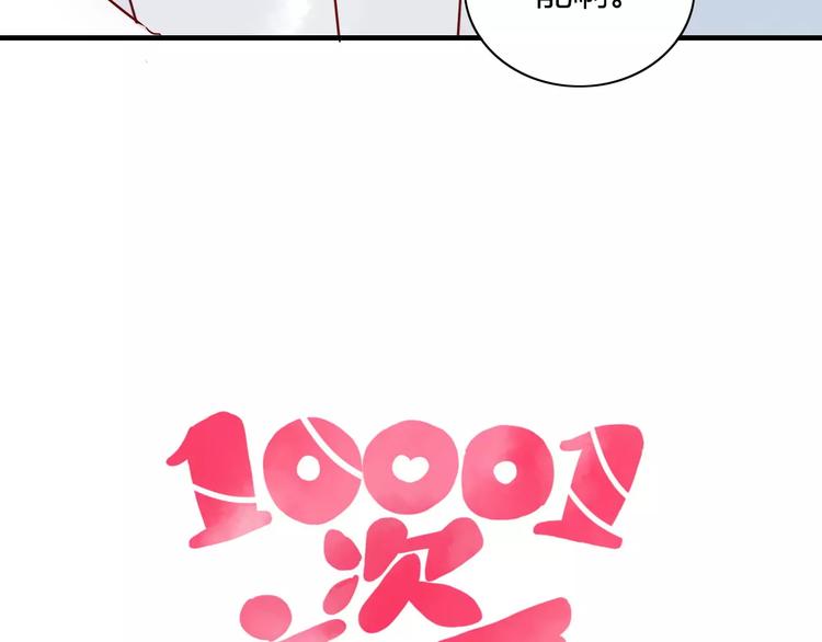 第8话 带我去海边！(1/2)-第8话