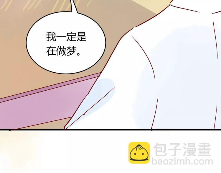 第10话 撸猫光环？(1/2)-第10话