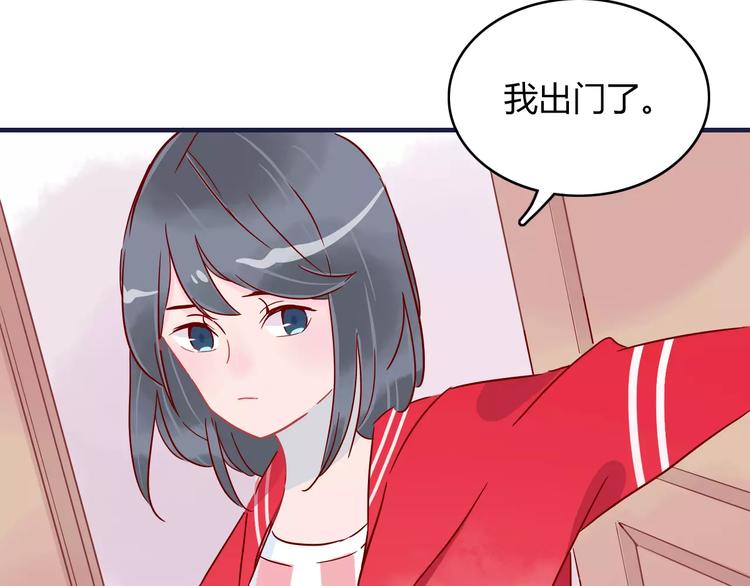 第10话 撸猫光环？(1/2)-第10话