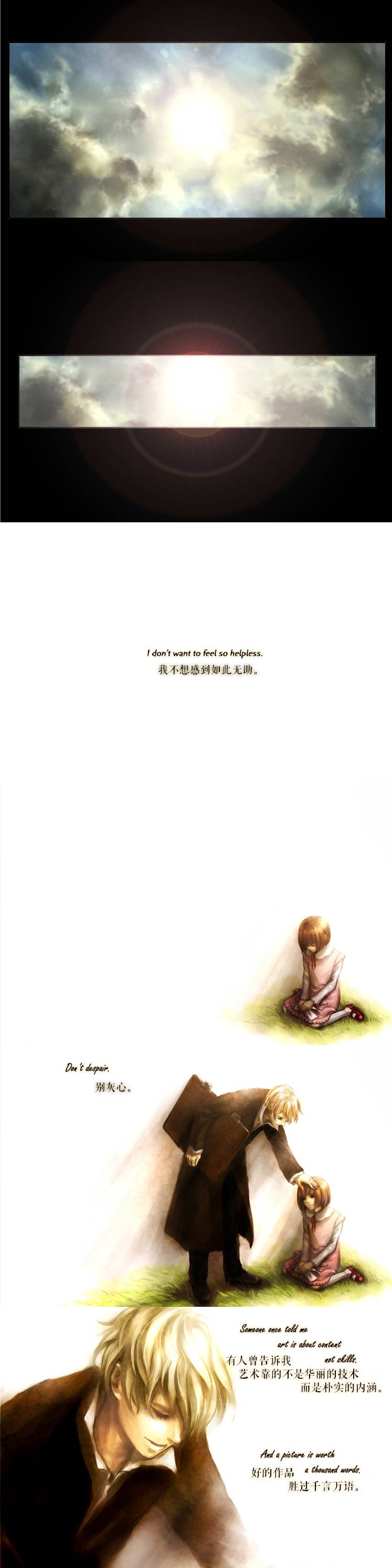 1000words（一千個詞） - 第01話 - 1