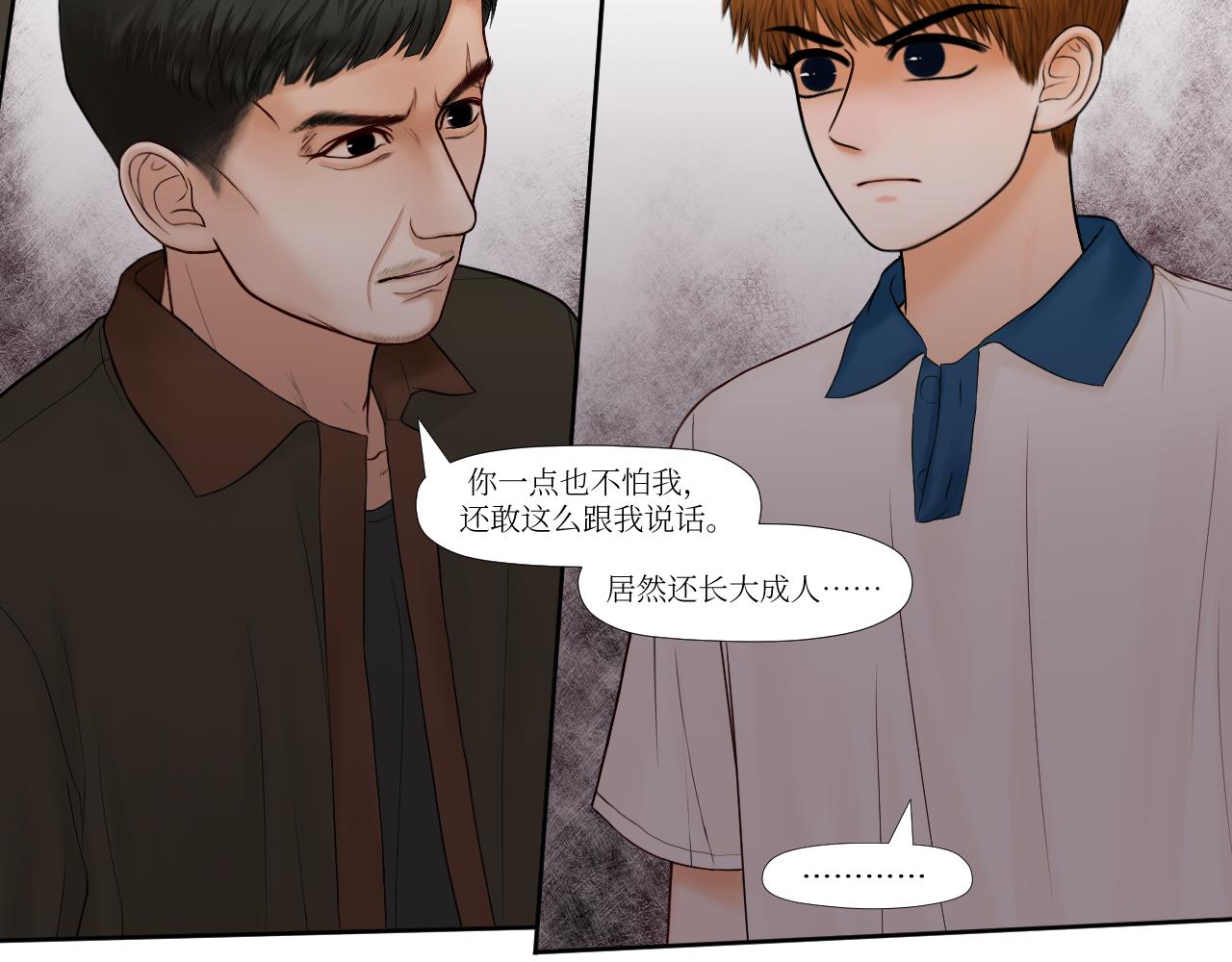 金碧辉煌-第16话